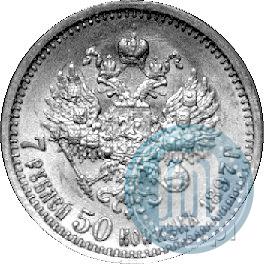 Picture 7,5 roubles 1897 year (АГ) 