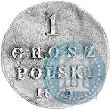 Фото 1 грош 1835 года IP 