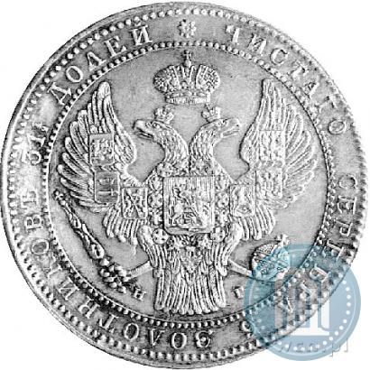 Picture 1,5 roubles - 10 złotych 1835 year НГ 