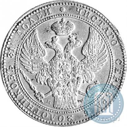Picture 1,5 roubles - 10 złotych 1836 year MW 