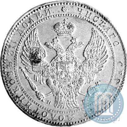 Picture 1,5 roubles - 10 złotych 1836 year НГ 