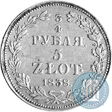 Фото 3/4 рубля - 5 злотых 1838 года MW 