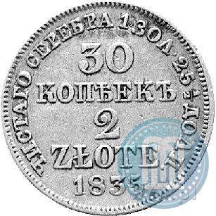 Picture 30 kopecks - 2 złotych 1835 year MW 