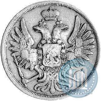 Фото 2 копейки 1859 года ВМ 