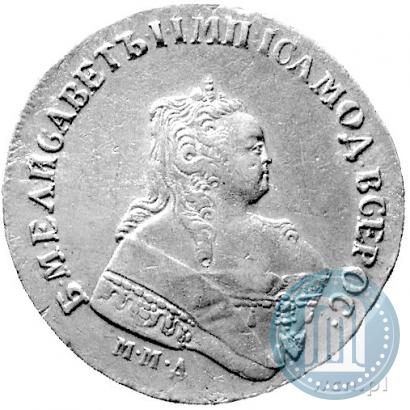 Picture 1 rouble 1752 year ММД-Е 