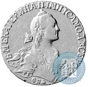 Фото 10 рублей 1767 года СПБ 