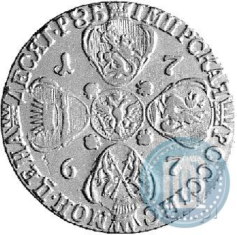 Фото 10 рублей 1767 года СПБ 