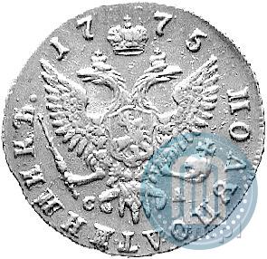Фото Полуполтинник 1775 года ММД-СА 