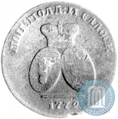 Picture 2 paras - 3 kopecks 1772 year  