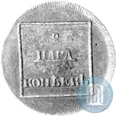 Picture 2 paras - 3 kopecks 1772 year  