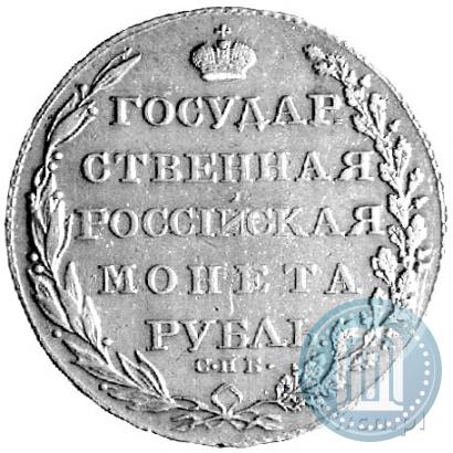 Фото 1 рубль 1803 года СПБ-АИ 