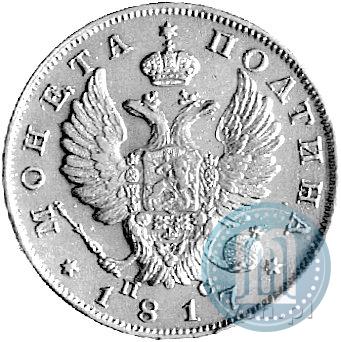 Picture Poltina 1817 year СПБ-ПС 
