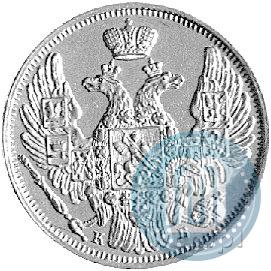 Фото 5 рублей 1844 года СПБ-КБ 