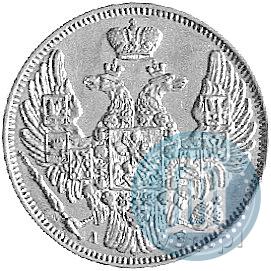 Фото 5 рублей 1846 года СПБ-АГ 