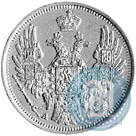 Picture 5 roubles 1848 year СПБ-АГ 