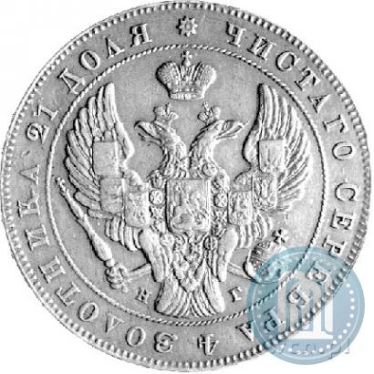 Picture 1 rouble 1841 year СПБ-НГ 