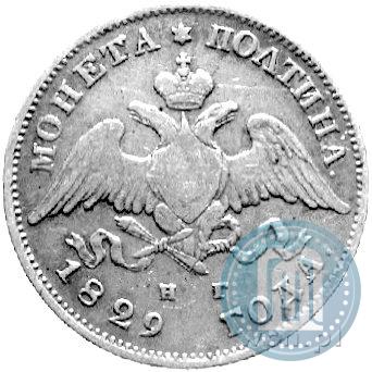 Picture Poltina 1829 year СПБ-НГ 