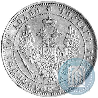 Фото Полтина 1851 года СПБ-ПА 