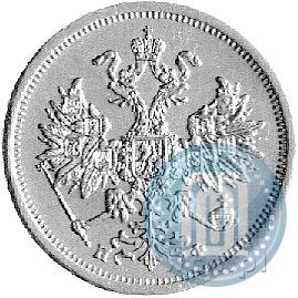 Picture 5 roubles 1862 year СПБ-ПФ 