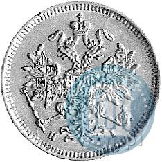 Фото 3 рубля 1873 года СПБ-НІ 
