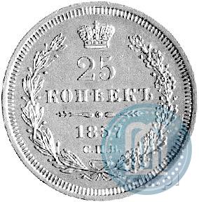 Picture 25 kopecks 1857 year СПБ-ФБ 