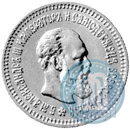 Picture 5 roubles 1888 year (АГ) 