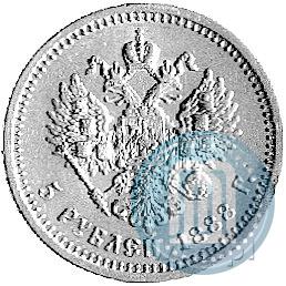 Picture 5 roubles 1888 year (АГ) 