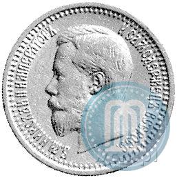 Picture 7,5 roubles 1897 year (АГ) 