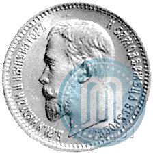 Picture 5 roubles 1910 year (ЭБ) 