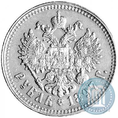Фото 1 рубль 1897 года (**) 