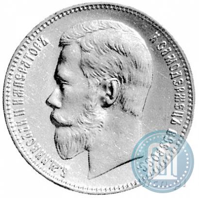 Фото 1 рубль 1898 года (АГ) 