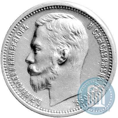 Picture 1 rouble 1913 year (ЭБ) 