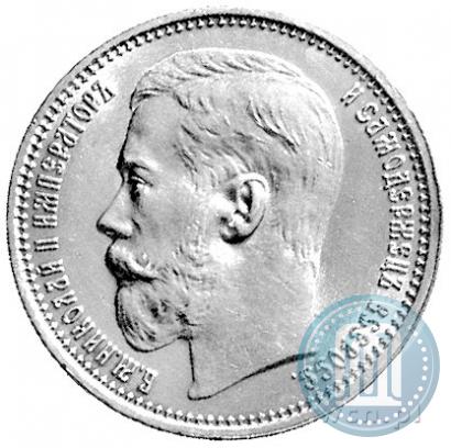 Picture 1 rouble 1915 year (ВС) 