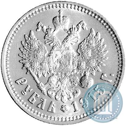 Picture 1 rouble 1915 year (ВС) 