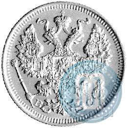 Picture 20 kopecks 1917 year ВС 