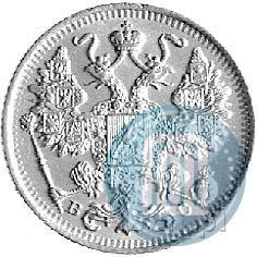 Picture 15 kopecks 1917 year ВС 