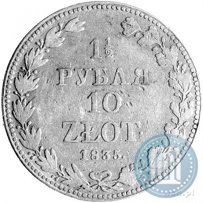 Picture 1,5 roubles - 10 złotych 1835 year MW 