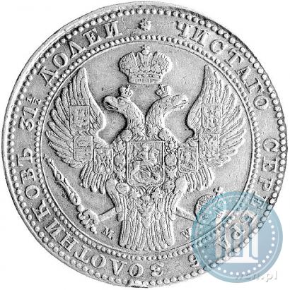 Picture 1,5 roubles - 10 złotych 1836 year MW 
