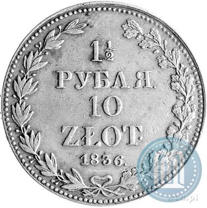 Picture 1,5 roubles - 10 złotych 1836 year MW 