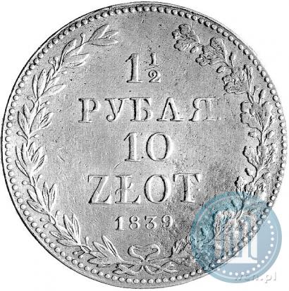 Picture 1,5 roubles - 10 złotych 1839 year MW 