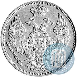 Picture 15 kopecks - 1 złoty 1836 year MW 