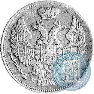 Фото 15 копеек - 1 злотый 1836 года MW 