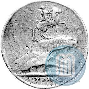 Picture Token Coin 1782 year  "Monument to Peter the Great in Saint-Petersburg"