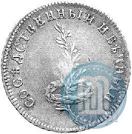 Picture Token Coin 1790 year  "Peace with Sweden"