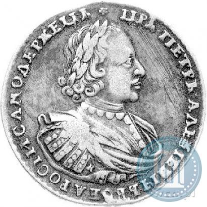 Picture 1 rouble 1721 year K "Portrait with shoulder straps"