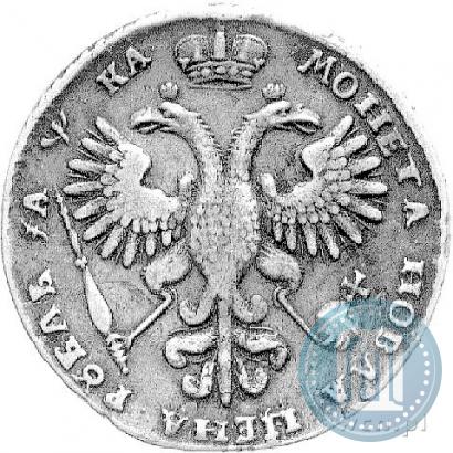 Picture 1 rouble 1721 year K "Portrait with shoulder straps"