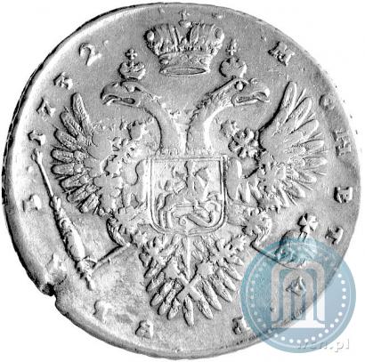 Picture 1 rouble 1732 year  