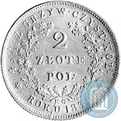 Фото 2 злотых 1831 года KG "Польское восстание"