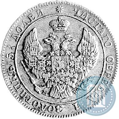 Picture 25 kopecks - 50 groszy 1846 year MW 