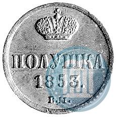 Picture Polushka 1853 year ВМ 